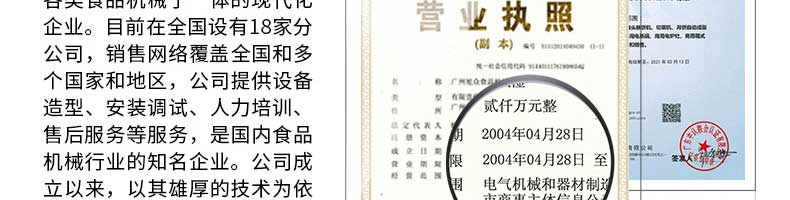 5fbf711693019.jpg